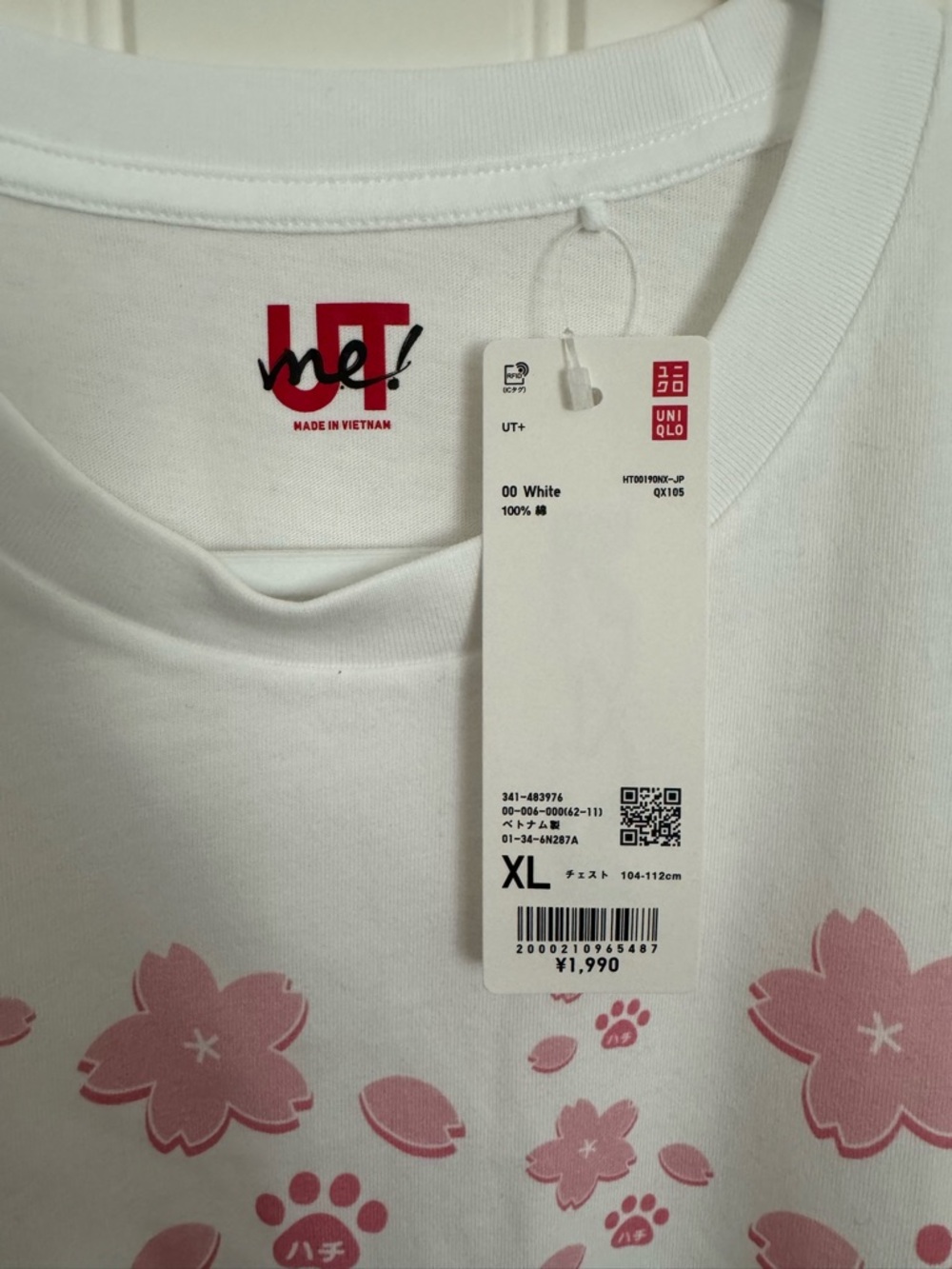 Uniqlo 
Shibuya Hachi T-Shirt - Picture 3 of 4